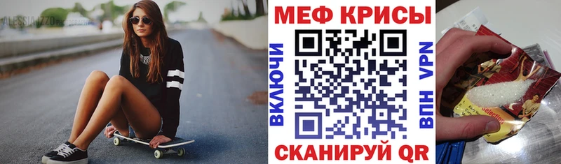 Цена Мурманск ГАШ  Alpha PVP  Меф 