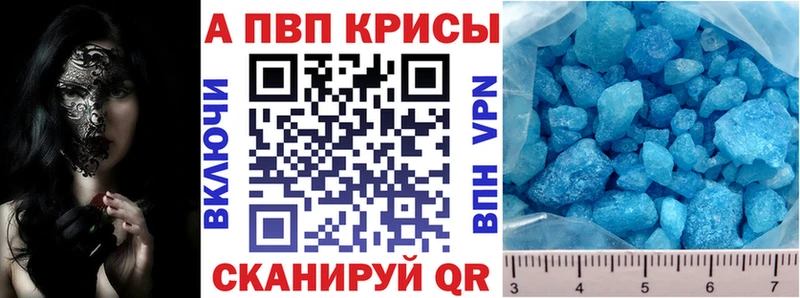 KRAKEN tor  Мурманск  Альфа ПВП мука 