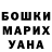 Героин хмурый Boris Martsev