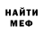 МЕФ мука lm  poster