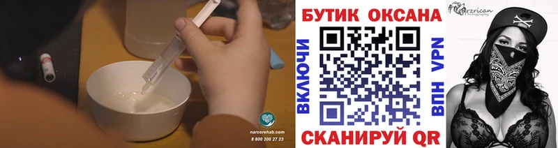 это клад  Мурманск  Бутират 1.4BDO 