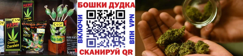 Cannafood марихуана  Мурманск 