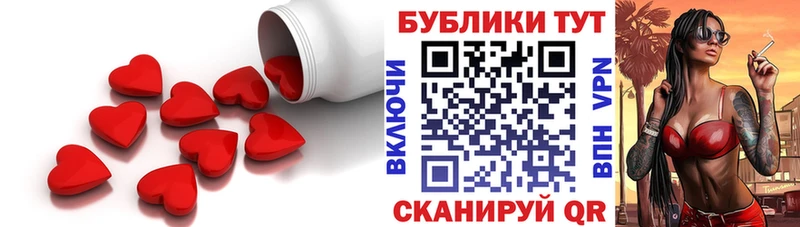 МЕГА зеркало  Мурманск  Ecstasy 280мг 
