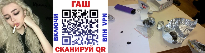 Гашиш Ice-O-Lator  Мурманск 
