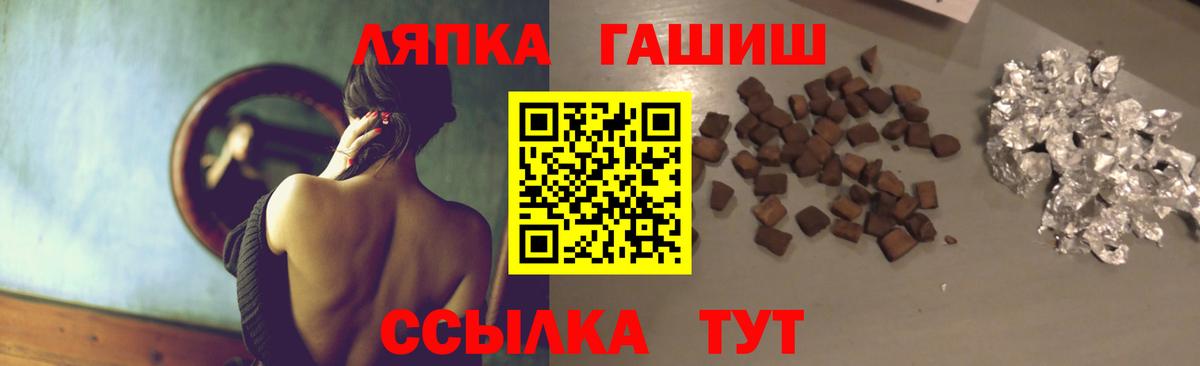 ГАШ индика сатива Мурманск
