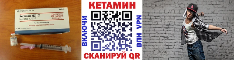 гидра ССЫЛКА  Мурманск  Кетамин VHQ 