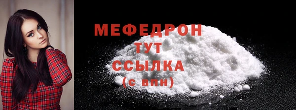 бутик Заводоуковск