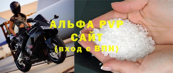 марихуана Усолье-Сибирское