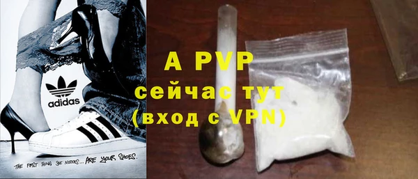 бутик Заводоуковск