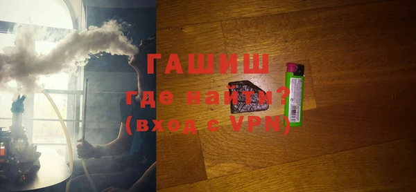 стафф Заволжск
