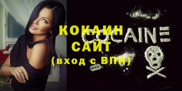 стафф Заволжск
