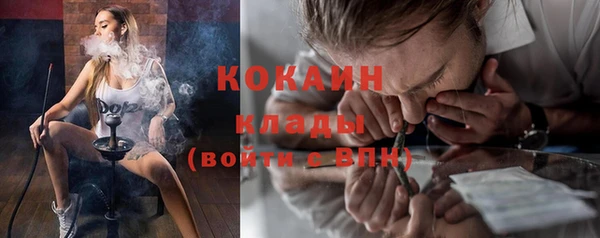 бутик Заводоуковск