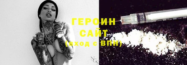 трава Усмань
