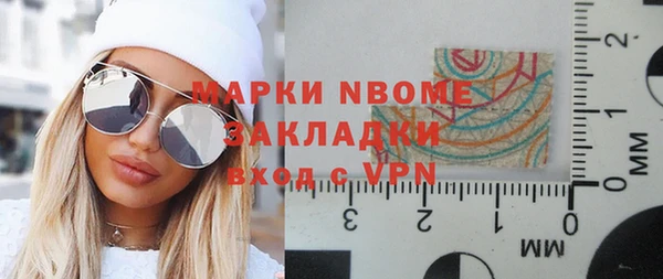 стафф Заволжск
