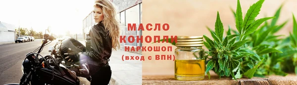 бутик Заводоуковск