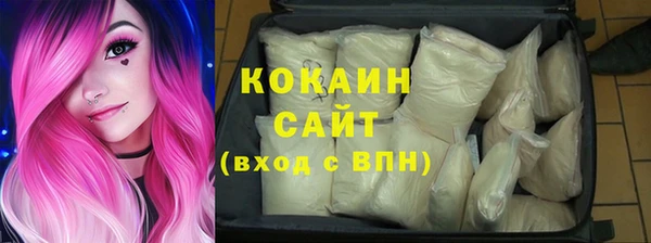 бутик Заводоуковск
