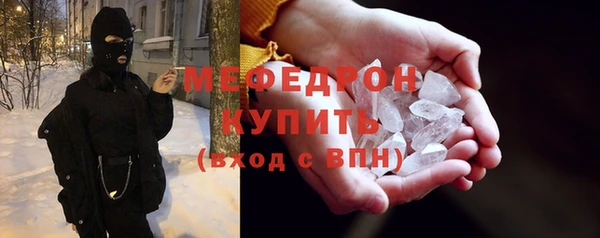 марихуана Усолье-Сибирское