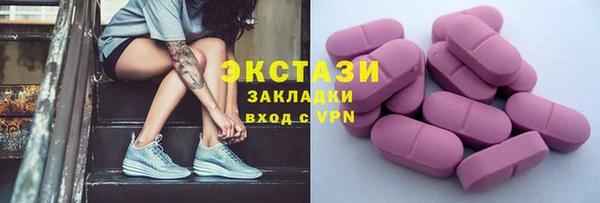 трава Усмань