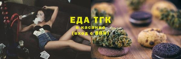 каннабис Заволжье