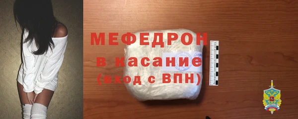 мяу мяу кристалл Усинск