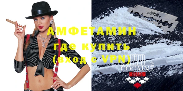 бутик Заводоуковск