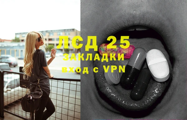 стафф Заволжск