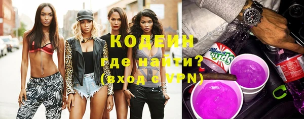 бутик Заводоуковск