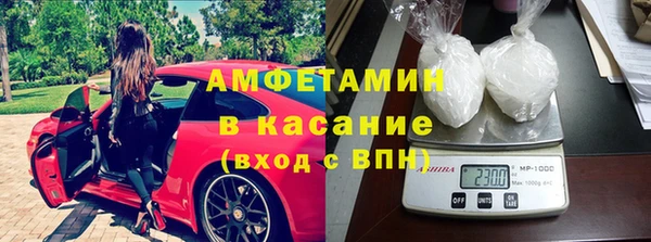 мяу мяу кристалл Усинск