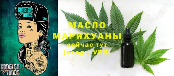 каннабис Заволжье