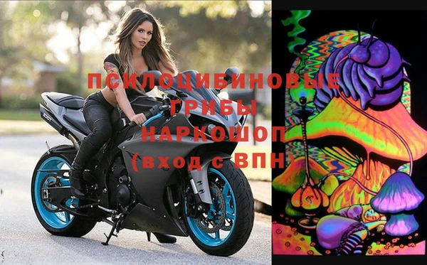 мяу мяу кристалл Усинск