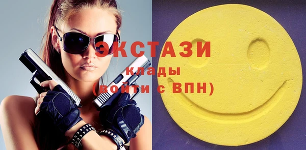 стафф Заволжск