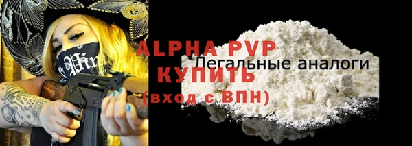 стафф Заволжск