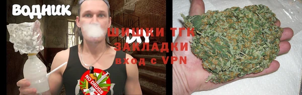 стафф Заволжск