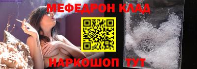 стафф Новокубанск