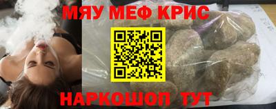 стафф Новокубанск
