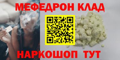 стафф Новокубанск