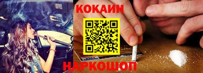 стафф Новокубанск