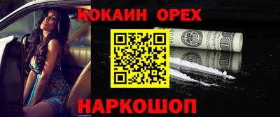стафф Новокубанск