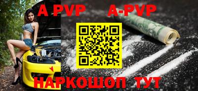 стафф Новокубанск