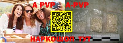 стафф Новокубанск