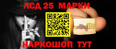 стафф Новокубанск