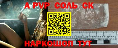 гидропоника Новозыбков