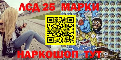 стафф Новокубанск