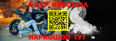 стафф Новокубанск