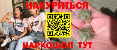 гидропоника Новозыбков