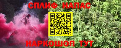 мяу мяу кристалл Новодвинск