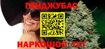 стафф Новокубанск