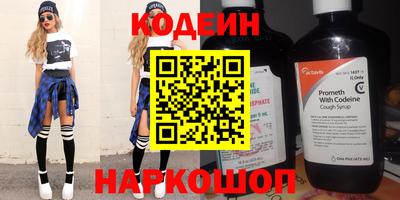 мяу мяу кристалл Новодвинск