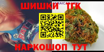 мяу мяу кристалл Новодвинск