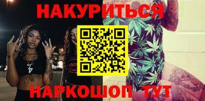 гидропоника Новозыбков